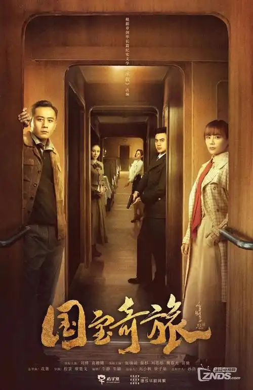我在古代开外卖 快手短剧热榜